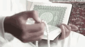الله GIF