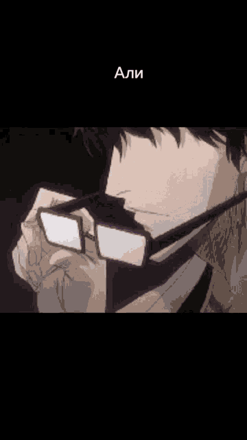 Ali Aizen GIF