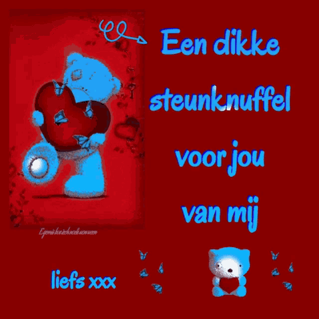 Dikke Steunknuffel Teddy Bear GIF