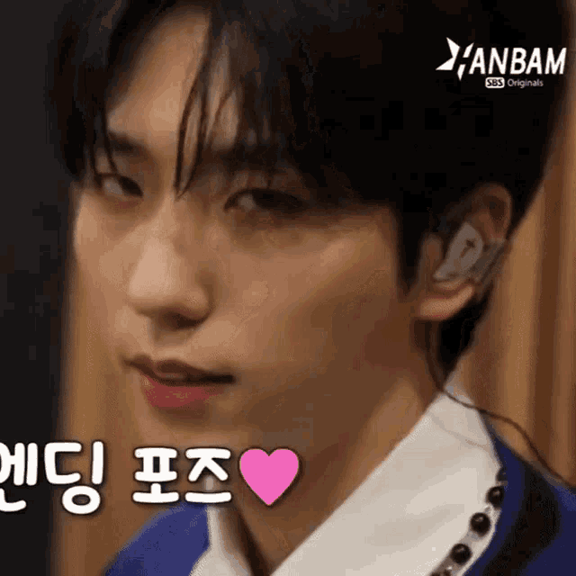 Gunil Goo Gunil GIF