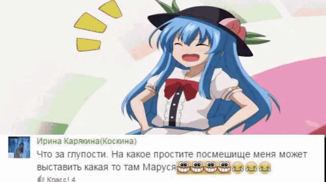Hehehehaw GIF