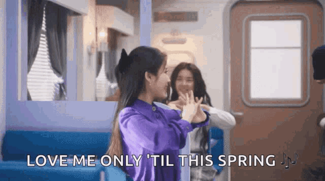 Iu Spring GIF