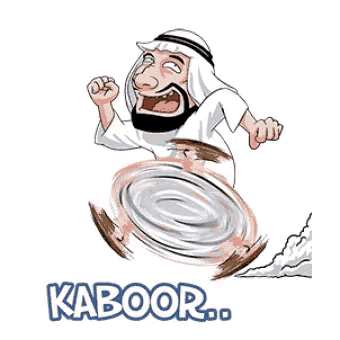 Kabur Run GIF