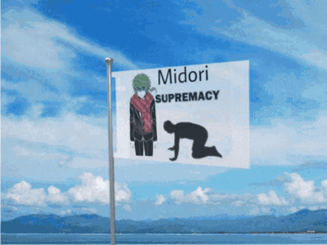 Midori Midori Yttd GIF