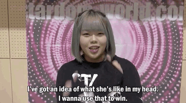 Ruaka Stardom GIF