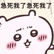 Scarseven GIF