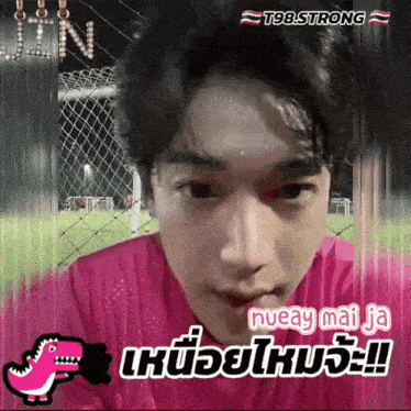 T98strong Jinnarak GIF