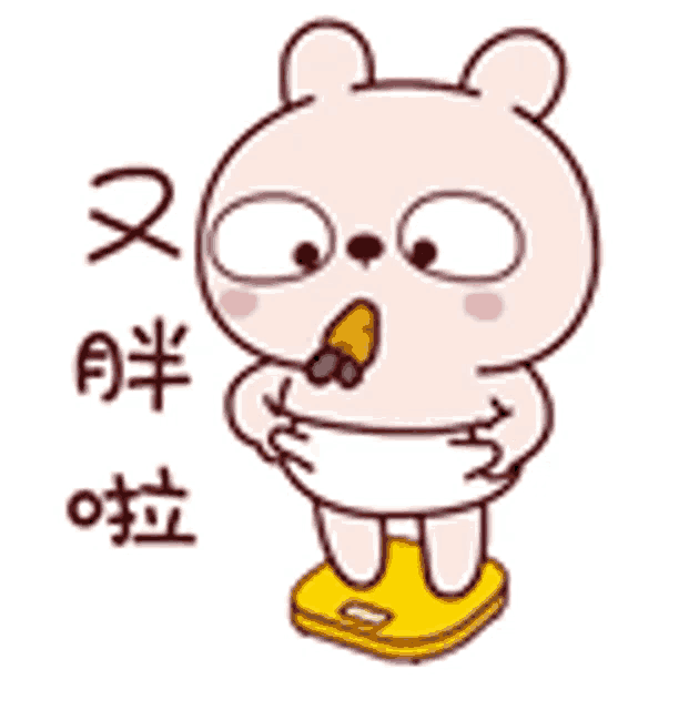 Tkthao219 Piggy GIF