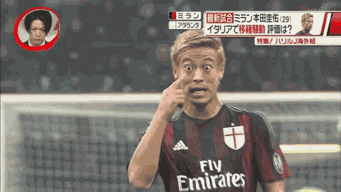 本田圭佑 Keisuke Honda 日本代表 GIF