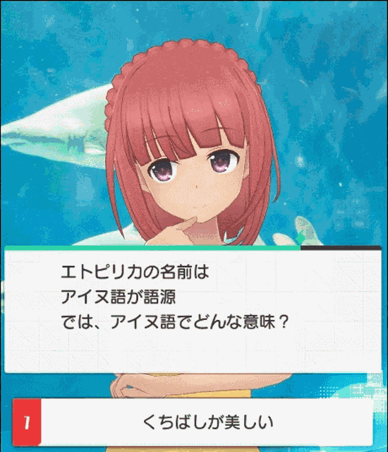 Aikawa Aika Alice Gear Aegis GIF