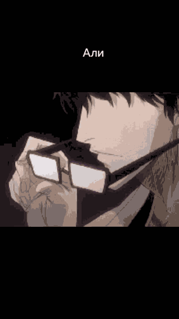 Ali Aizen GIF