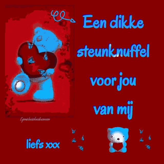 Dikke Steunknuffel Teddy Bear GIF