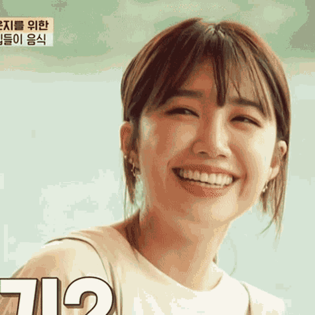 Eunji Apink GIF