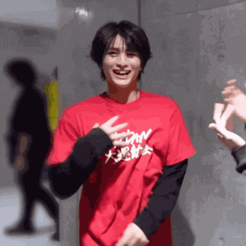 Haru Chotokkyu GIF