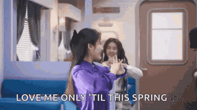 Iu Spring GIF
