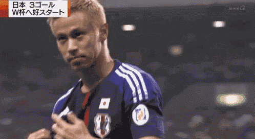 Keisuke Honda GIF
