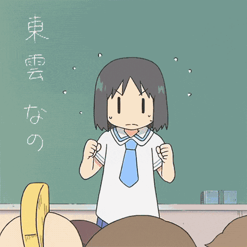 Konakonagifs Nichijou GIF