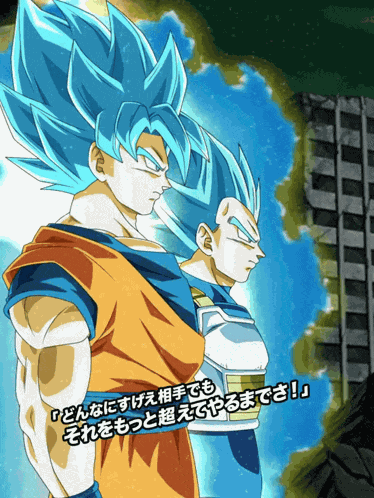 Lr Agl Super Saiyan God Ss Goku And Super Saiyan God Ss Vegeta All Out Final Battle GIF