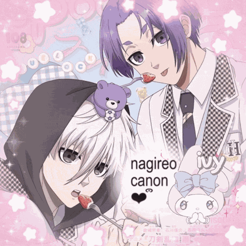 Nagireo Reo Mikage GIF