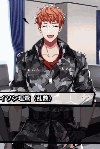 Rio Mason Busujima Rio Hypmic GIF