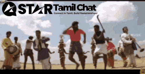 Startamilchat Sanjay Chat GIF