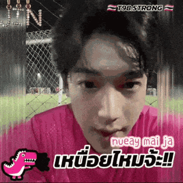 T98strong Jinnarak GIF