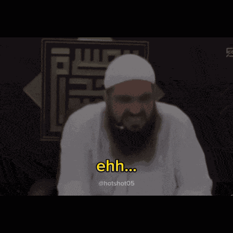 What Is That Brother Whatsthat GIF